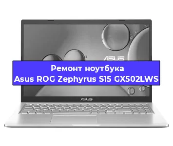 Замена кулера на ноутбуке Asus ROG Zephyrus S15 GX502LWS в Екатеринбурге